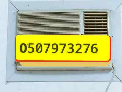 دينا طش اثاث قديم بالرياض //0َ533286100 
