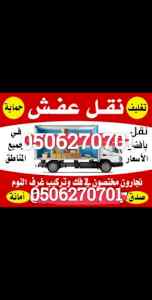 شراء مكيفات مستعمل بالرياض 0506270701