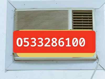 ونيت نقل عفش بالرياض   0َ507973276 