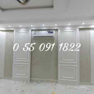 معلم بويه  الرياض0550911822