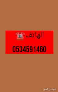 لوري توصيل أغراض بالرياض//05534591460
