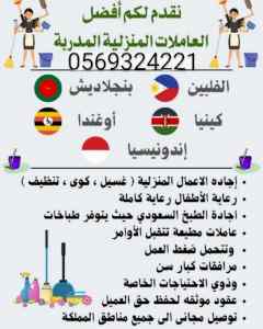 يوجد مطلوب خدمات للتنازل 0569324221