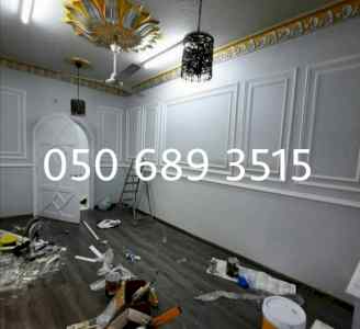 دهان بويه حي لبن   ‎050 689 3515