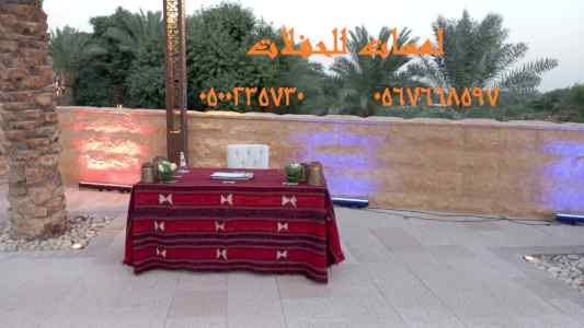  تأجير كراسي بار في الرياض ، طاولات بوفيه 