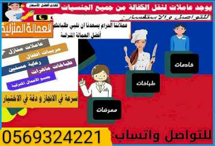 يوجد لدينا افضل خدمات للتنازل 0569324221
