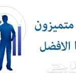 راعي شراء اثاث مستعمل حي غرناطه 0531962069