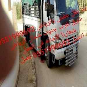حقين اثاث مستعمل شمال الرياض 0551999692 الاول