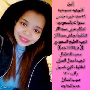 يوجد عامله فلبينيه طباخه للتنازل 0569324221