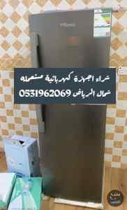 راعي شراء اثاث مستعمل حي غرناطه 0531962069