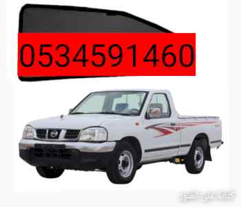 ونيت نقل عفش حي الحمراء بالرياض0534591460