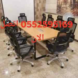 دينا نقل عفش بالرياض 0552595169