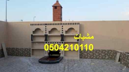 افضل تصميم مشبا ت ديكور جبس 