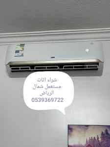 شراء اثاث مستعمل شمال الرياض 0539369722