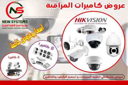 كاميرات مراقبه 0552030027