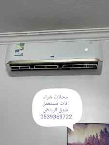 شراء الاثاث المستعمل شرق الرياض 0539369722 
