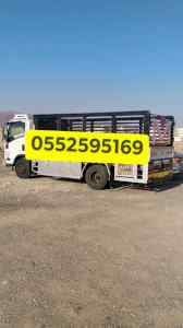 حقين التخلص من اثاث بالرياض 0552595169