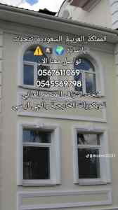 جي ار سي 0545569798