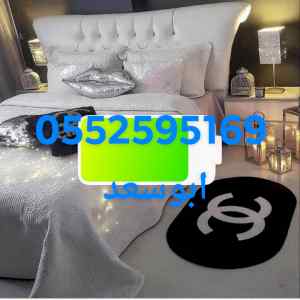 دينا نقل عفش حي السلمانية 0552595169