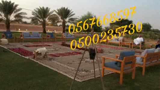   خيام متوسطة, خيام رمضانيه,جلسات ارضية مودرن