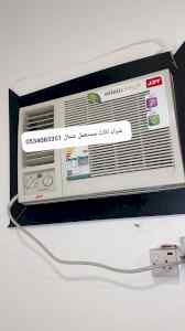 شراء اثاث مستعمل شرق الرياض 0534083351
