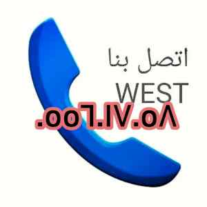 دينا نقل عفش شمال الرياض 0556017058