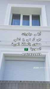 جي ار سي المدينة 0545569798