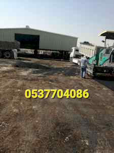 اعمال اسفلت بالرياض و ضواحيها 086 704 37 05