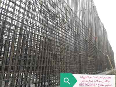 ديكور تصميم تنفيذ ديكور مكاتب معارض مطاعم محل
