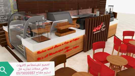 مقاول عام - الخميس تنفيذ جميع المطاعم مقاول ا