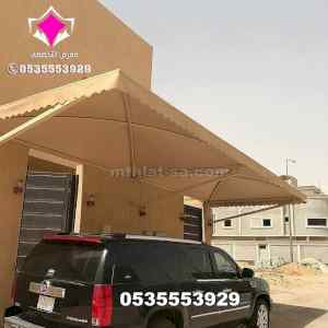 مظلات السيارات | بالصور انواع وأسعار ومواصفات