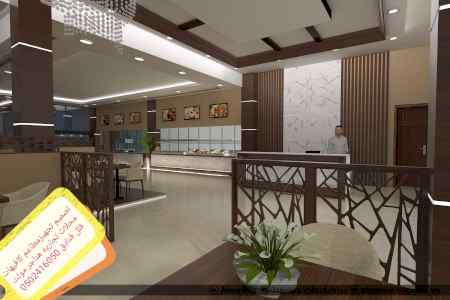 تصميم ديكور مهندس ديكورات محلات تصميم كافيهات