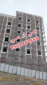 جي ار سي المدينة 0561480666