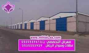 مظلات وسواتر الاختيار الاول| مظلات 0114996351