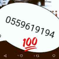 شراء اثاث 0559619194 بالرياض 
