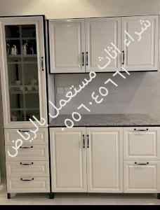 شراء اثاث مستعمل المزاحمية 0556045661 