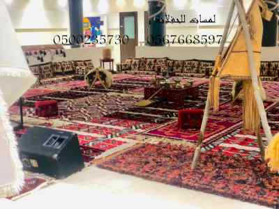  جلسات ارضيه,جلسات مودرن, كنب جلد ابيض