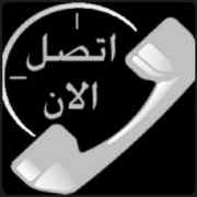 راعي شراء اثاث مستعمل حي الغدير 0531962069 