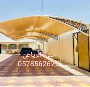 حداد تركيب مظلات وسواتر وبرجوالات 