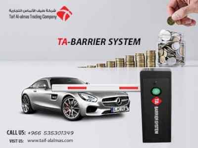 بوابات مرور السيارات الاليكترونية بالريموت
