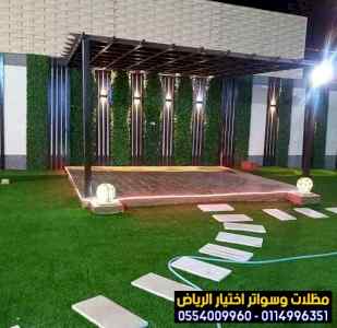 مظلات سواتر الاختيار الاول |هناجر 0114996351