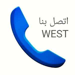 شراء الأثاث المستعمل حي قرطبة 0556017058