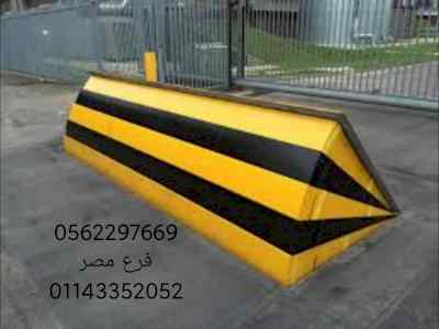 وكيل المصدات الامنيه الهيدروليكية 0562297669