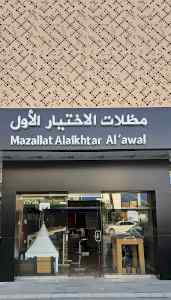 مظلات وسواتر الاختيار الاول مظلات سيارات جدة