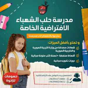 تعليم اونلاين في الخليج