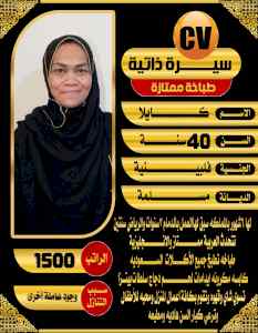 عاملات للتنازل ونقل الكفاله0571650594 
