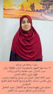 عاملات للتنازل ونقل الكفاله 0571650594