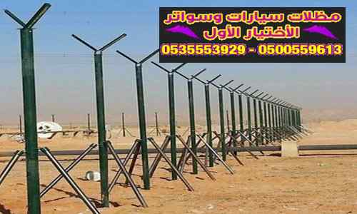 شركه شبوك للمزارع والملاعب 0548682241 
