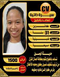 عاملات للتنازل ونقل الكفاله 0571650594