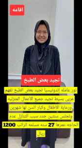 عاملات للتنازل ونقل الكفاله0571650594 