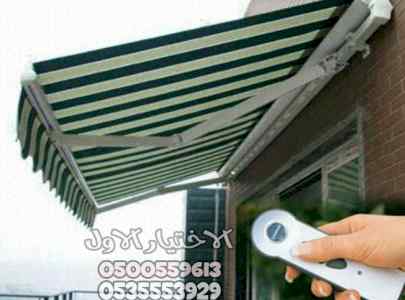 تركيب سواتر الاختيار الاول | مظلات 0114996351